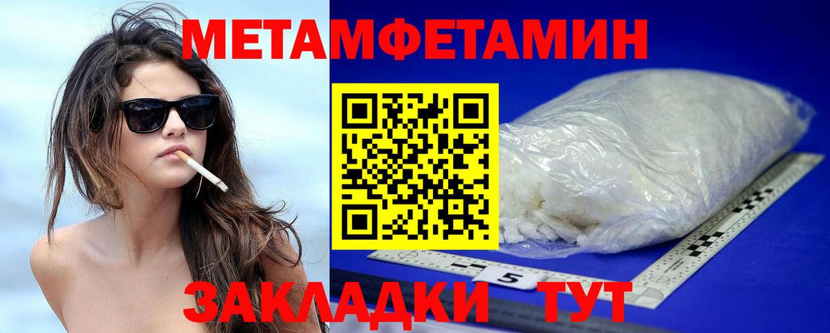 Amphetamine 97% Тавда