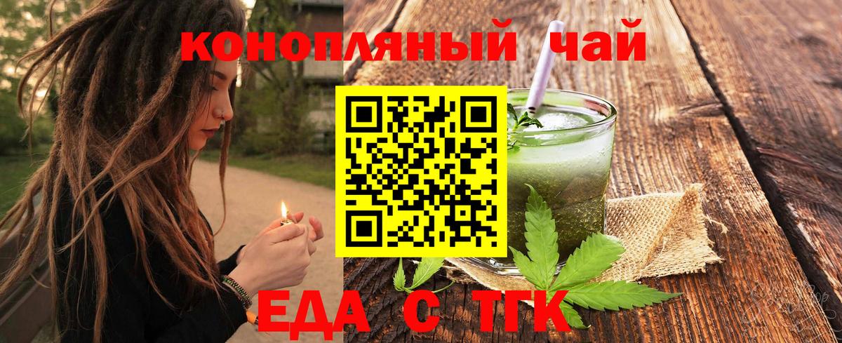 Гашиш  Вход с VPN  Кодеин  Тавда  ГАШИШ  Каннабис  Меф кристаллы  МЕТАМФЕТАМИН  Cocaine 