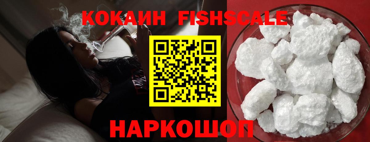 Cocaine Боливия Тавда