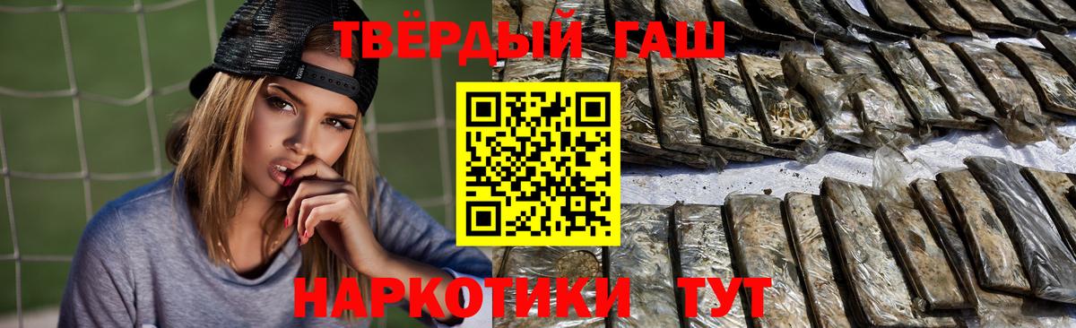 магазин    Гашиш гарик  Тавда  Вход с VPN  Гашиш убойный 