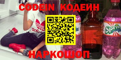 ECSTASY Новозыбков