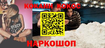 ECSTASY Новозыбков