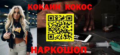 метадон Нарткала