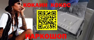 наркотики Новодвинск