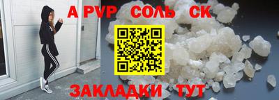 ECSTASY Новозыбков