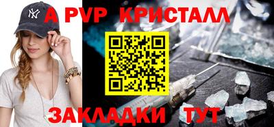 наркотики Новодвинск