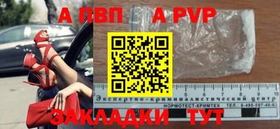 наркотики Новодвинск