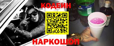 хмурый Новокубанск