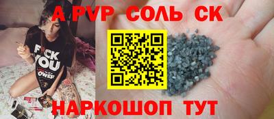 наркотики Новодвинск