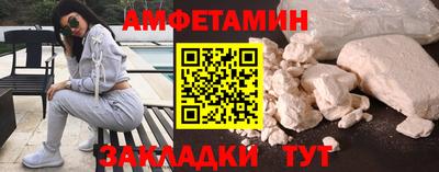 ECSTASY Новозыбков