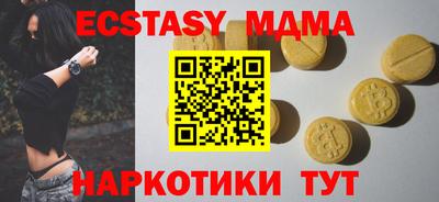 хмурый Новокубанск