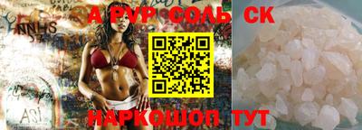 героин Нальчик