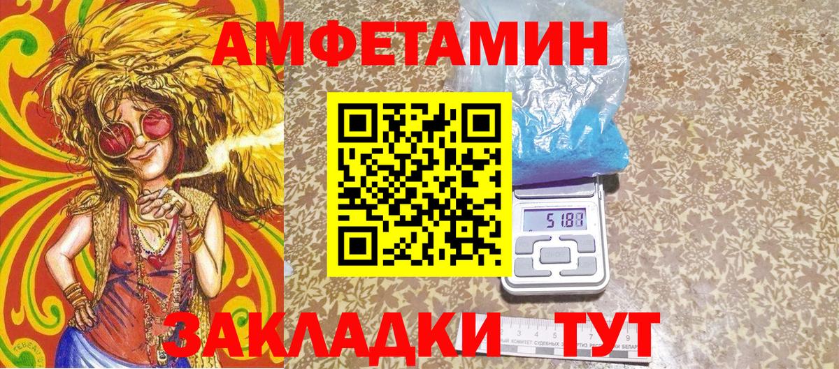 Тавда  МЕТАМФЕТАМИН  Вход с VPN  Первитин Декстрометамфетамин 99.9%  Первитин Декстрометамфетамин 99.9% 