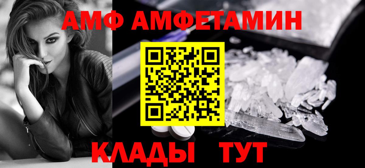 Первитин винт Тавда