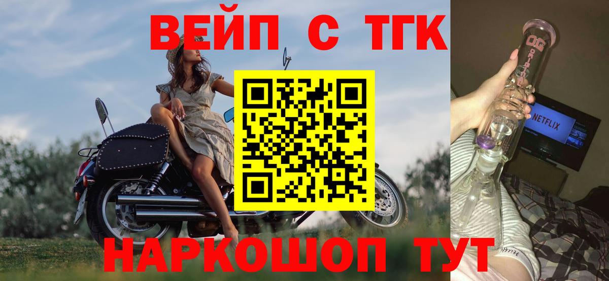 ТГК THC oil  мега как зайти  ТГК концентрат  Тавда  Вход с VPN 