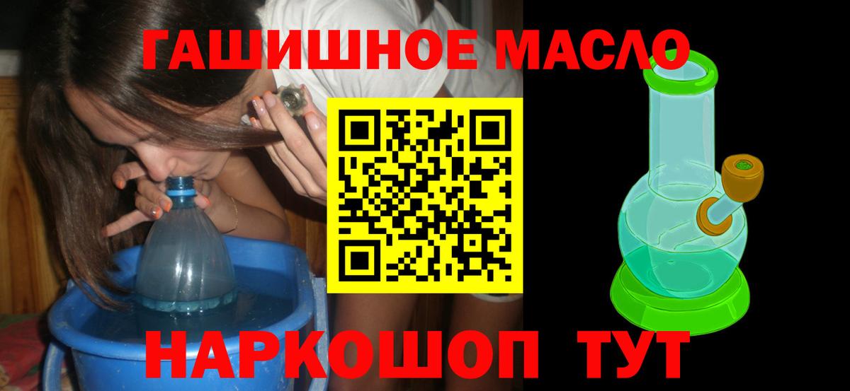 Дистиллят ТГК вейп Тавда