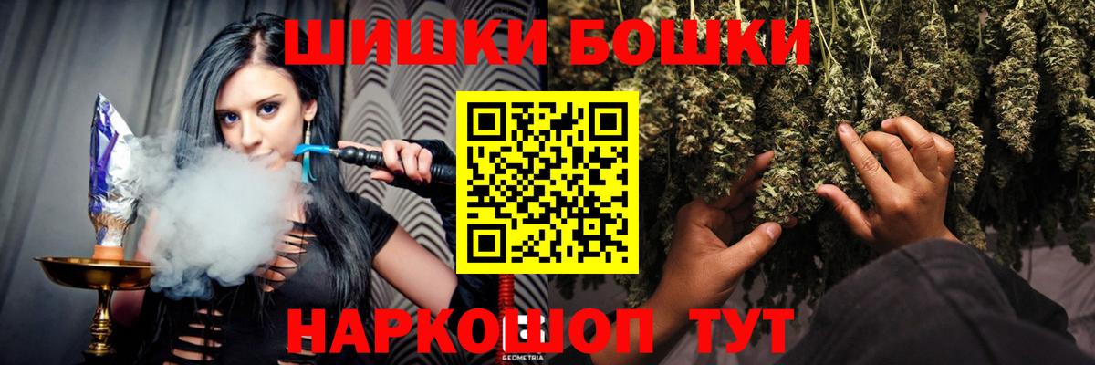 Бошки Шишки ГИДРОПОН  Вход с VPN  Тавда  Марихуана конопля  МАРИХУАНА тримм 